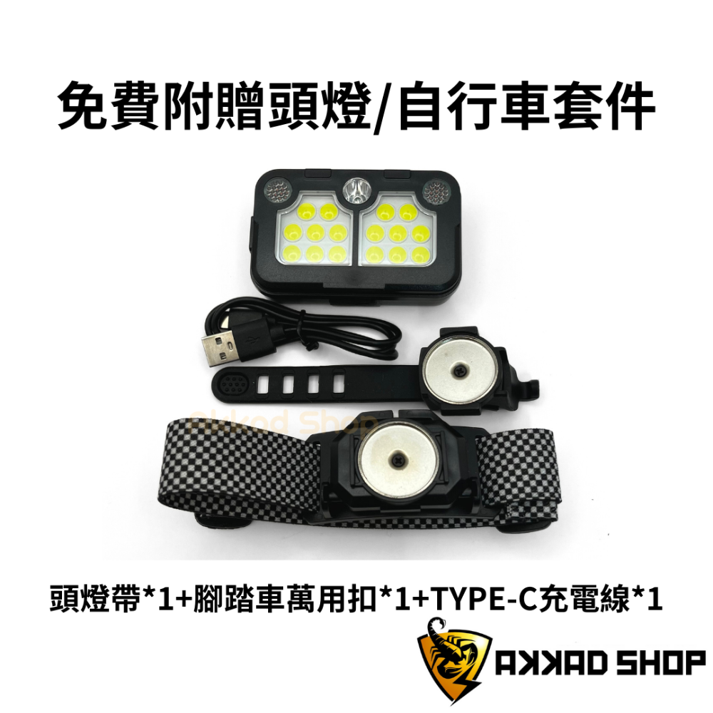 CX-RT823 多功能防潑水頭燈 自行車燈 磁吸工作燈-細節圖7