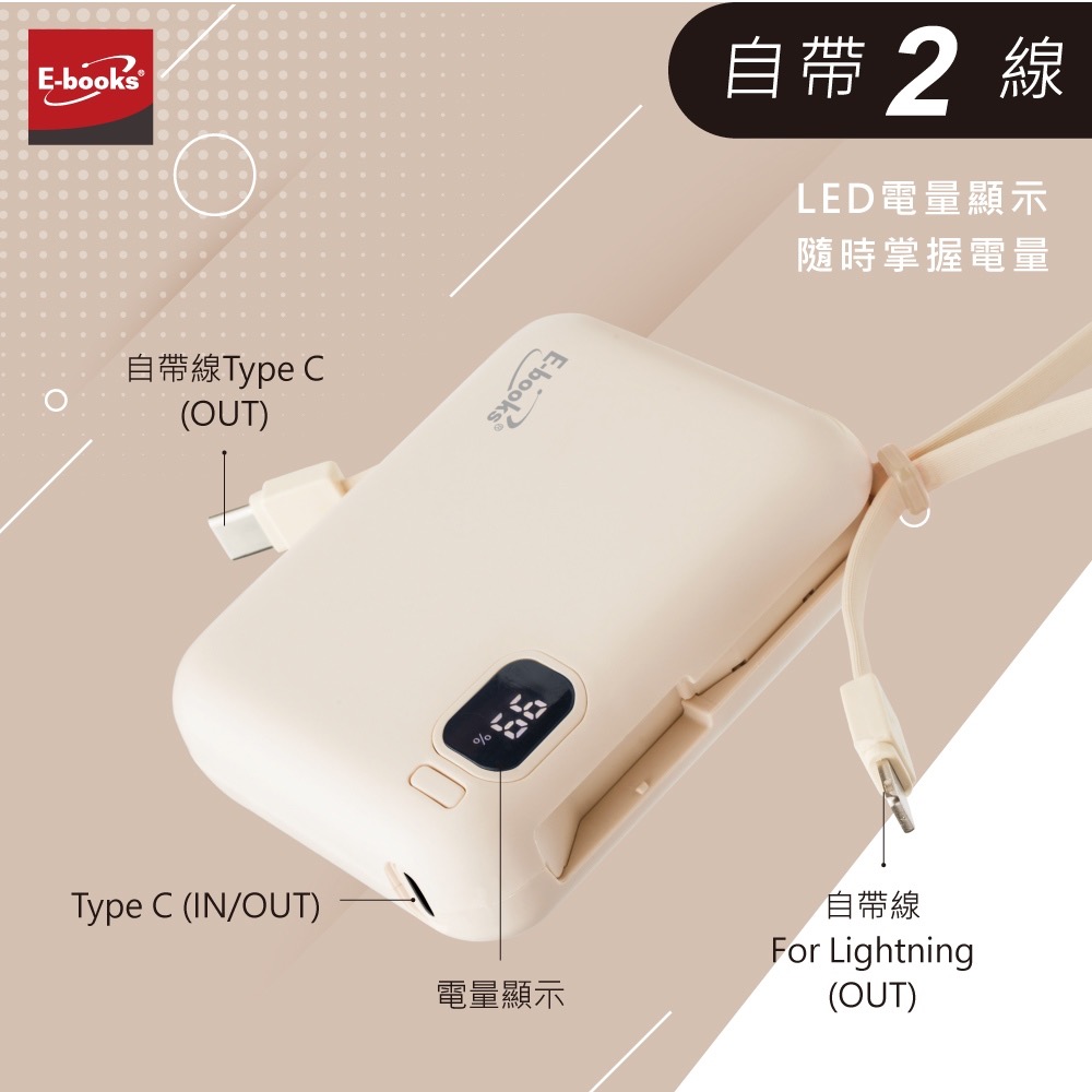 台灣製造｜B100 自帶雙線LED數顯20W快充版行動電源 輕巧好帶 行充-細節圖2