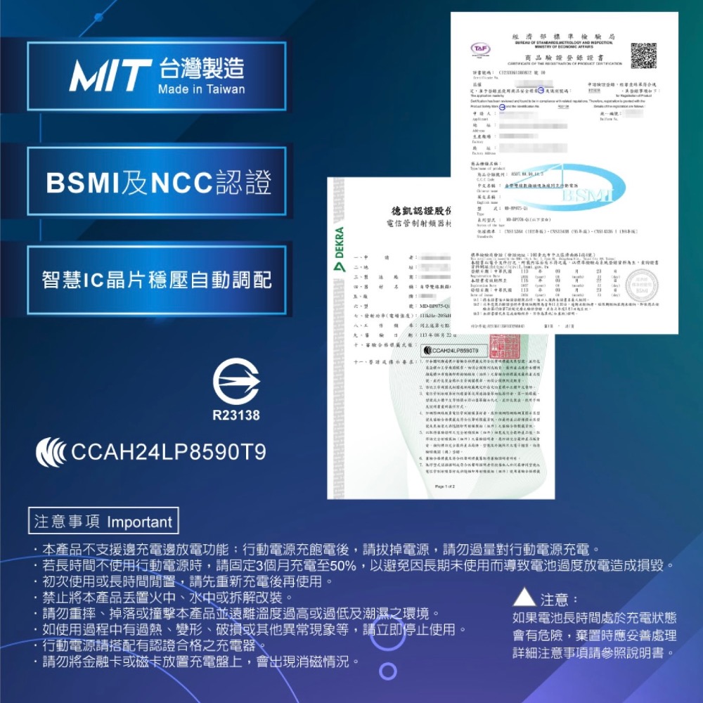 台灣製造｜B101 磁吸自帶線 無線充電快充行動電源 支援magsafe 10000mAh 行充-細節圖9