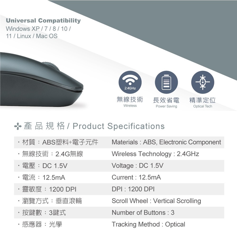 AKKAD Shop｜E-Books M71 手感型超靜音無線滑鼠 1200DPI 10M連線 超省電-細節圖4