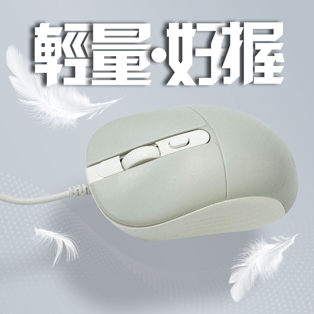 AKKAD｜GT-855 USB有線光學滑鼠 3段DPI-細節圖2