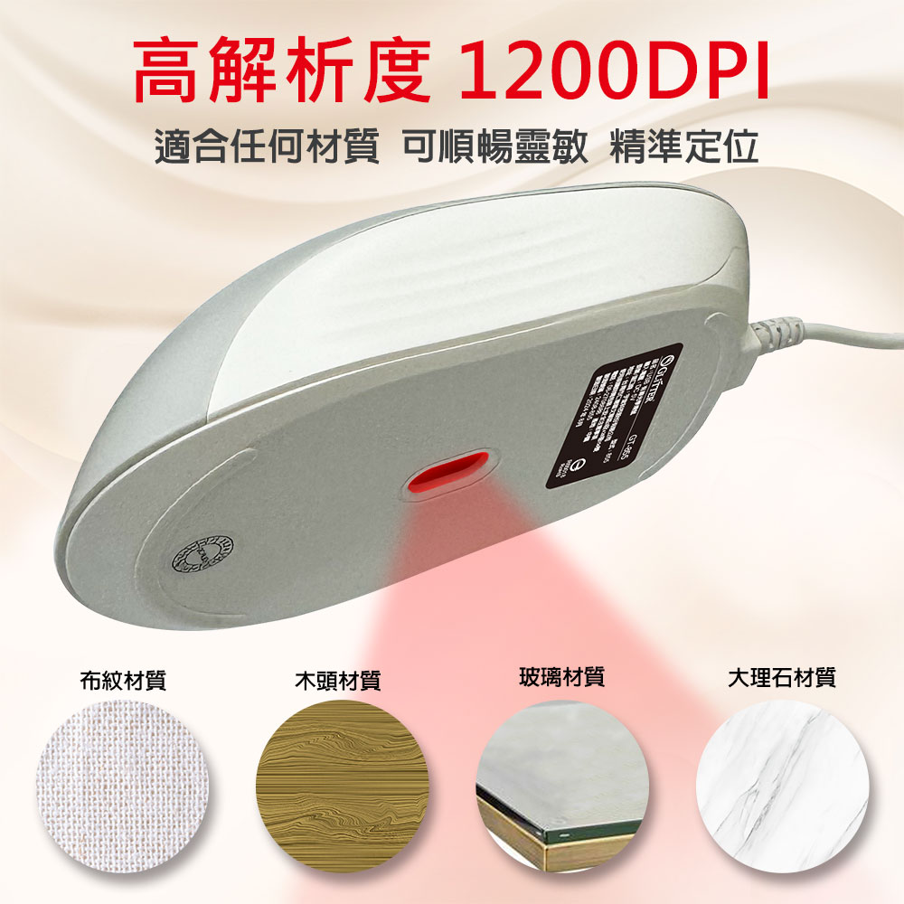 AKKAD｜GT-855 USB有線光學滑鼠 3段DPI-細節圖4