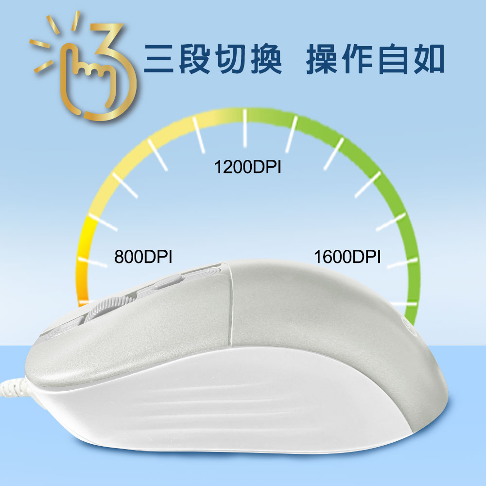 AKKAD｜GT-855 USB有線光學滑鼠 3段DPI-細節圖5