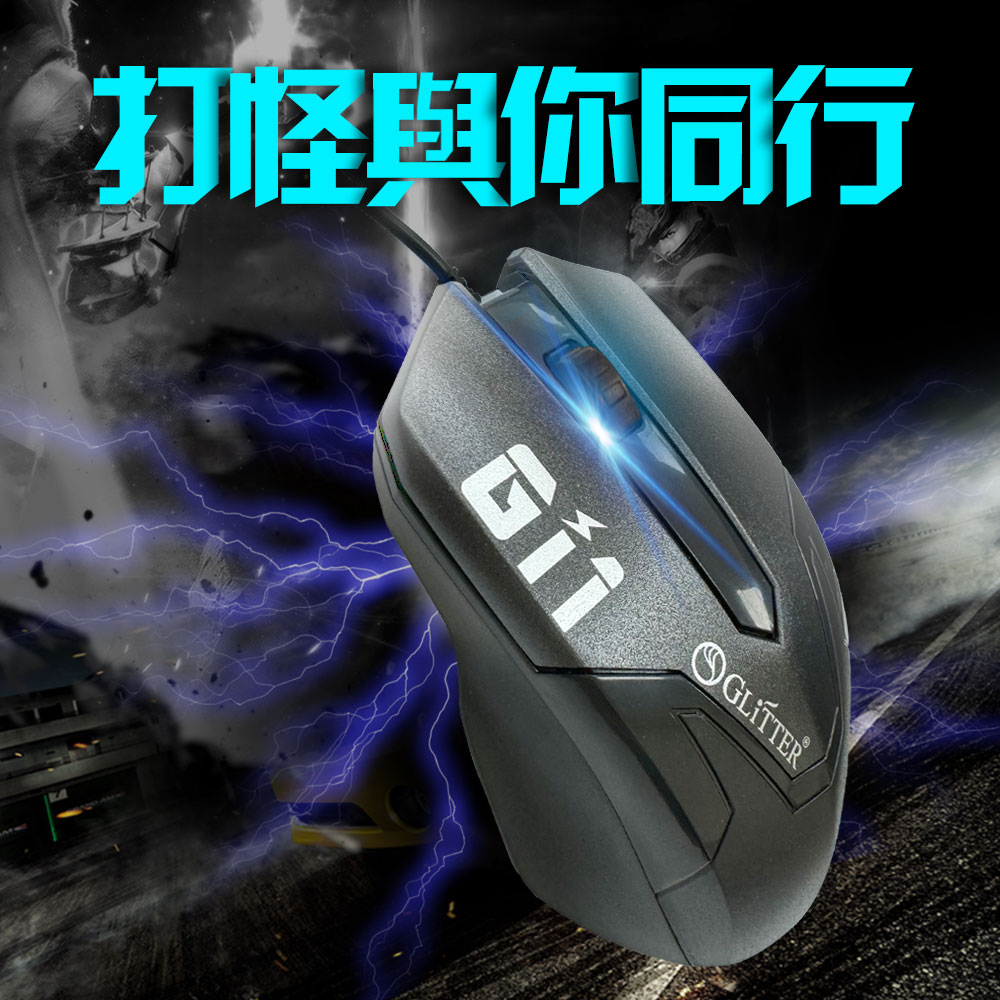 AKKAD｜GT-853 USB有線光學滑鼠 1200DPI-細節圖4