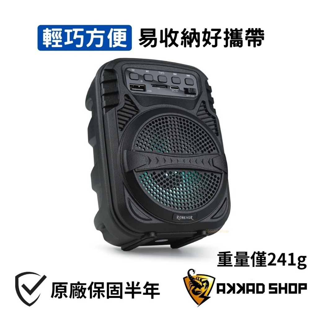 MAP182 LOUDER 隨身無線藍牙喇叭 支援TWS 輕巧好攜帶 RGB炫彩呼吸燈-細節圖2