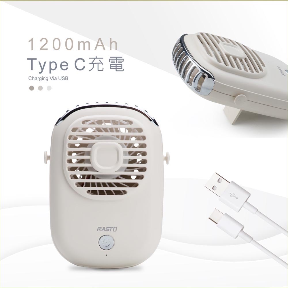 RASTO RK13 隨身型頸掛式充電風扇 BSMI合格-細節圖3