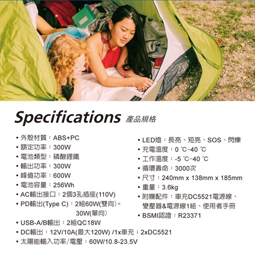 【限時優惠】PHILIPS 300W新世代可攜式快充行動儲能電源POWER BANK 露營移動電源 已投保產品責任險-細節圖9