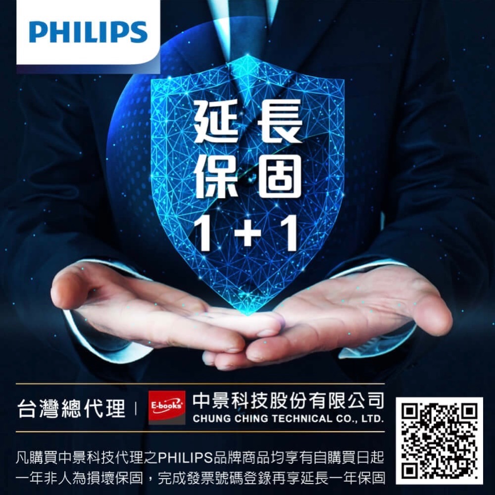 【限時優惠】PHILIPS 300W新世代可攜式快充行動儲能電源POWER BANK 露營移動電源 已投保產品責任險-細節圖10
