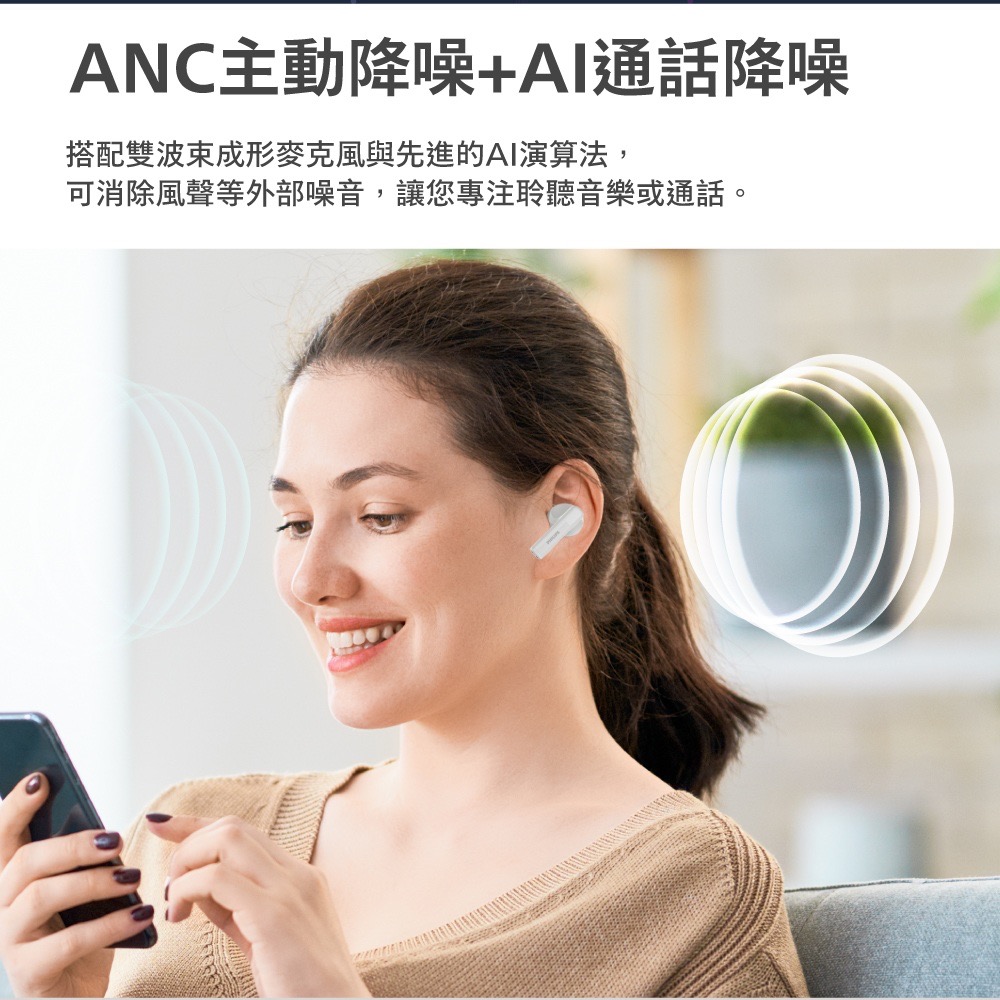 PHILIPS 主動抗噪ANC數顯無線藍牙耳機-TAT3559 主動降噪 +AI麥克風 同時連線2個設備-細節圖4