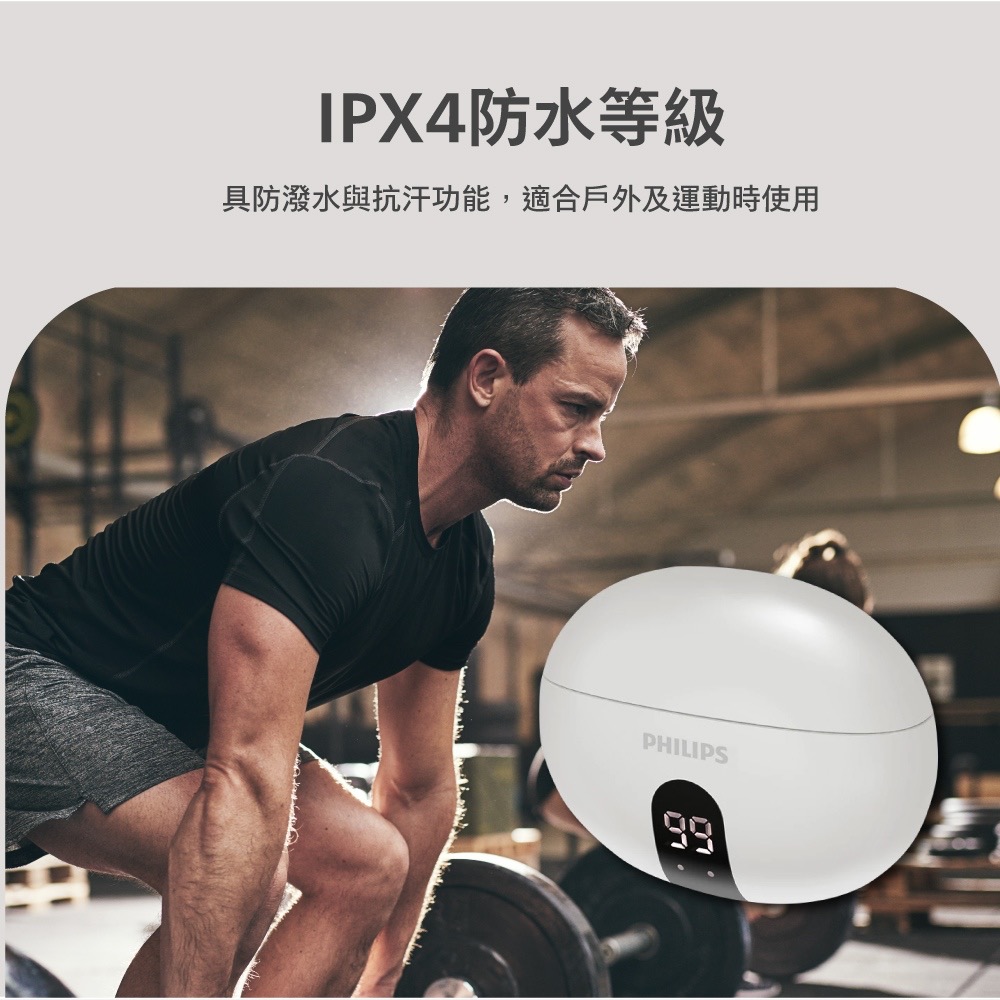 PHILIPS 主動抗噪ANC數顯無線藍牙耳機-TAT3559 主動降噪 +AI麥克風 同時連線2個設備-細節圖7