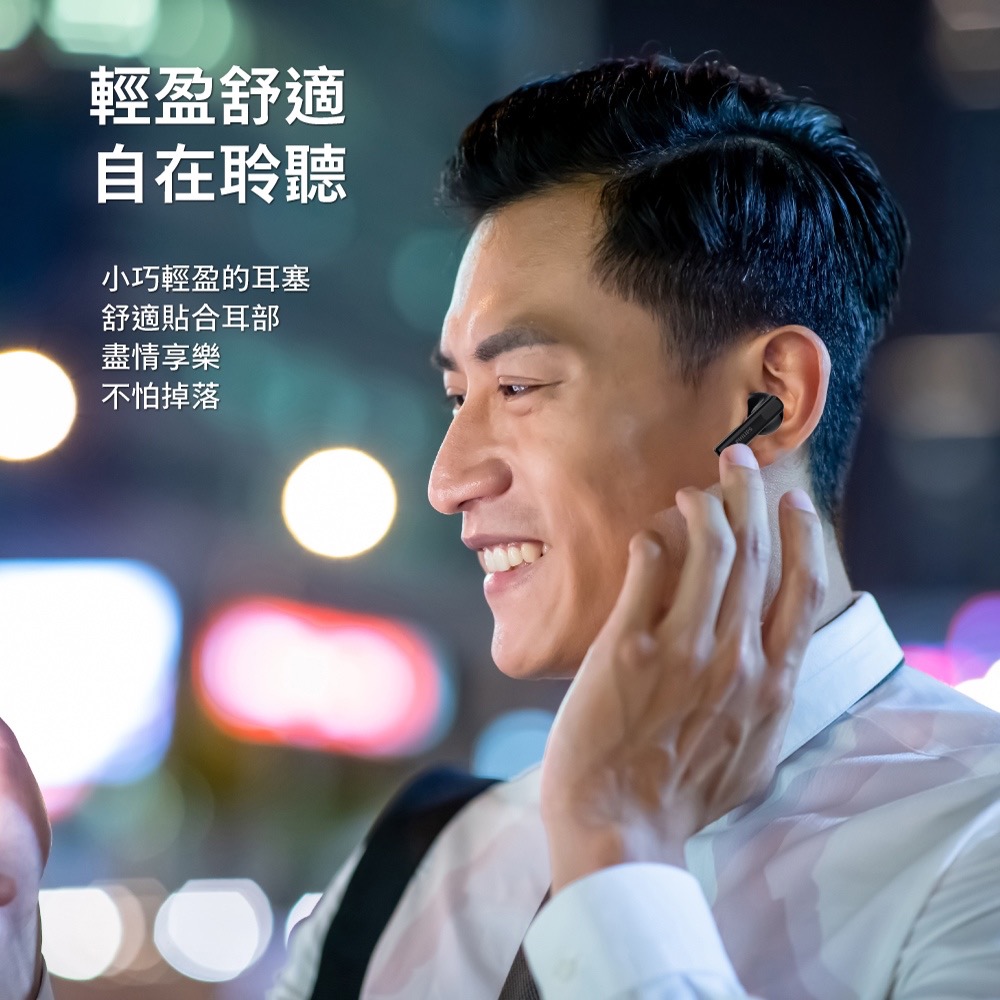 PHILIPS 主動抗噪ANC數顯無線藍牙耳機-TAT3559 主動降噪 +AI麥克風 同時連線2個設備-細節圖9