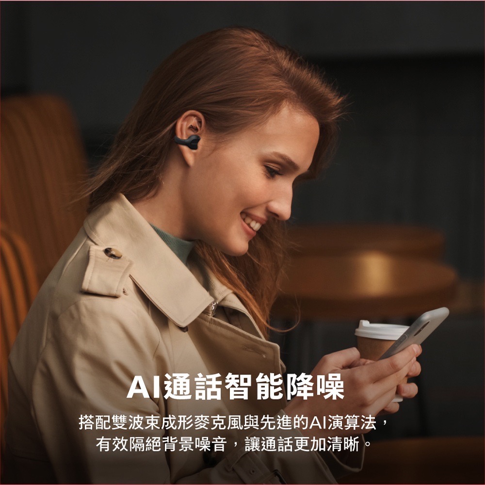 PHILIPS AI麥克風長續航耳夾式無線藍牙耳機-TAQ2000 防潑水 開放式耳機-細節圖8