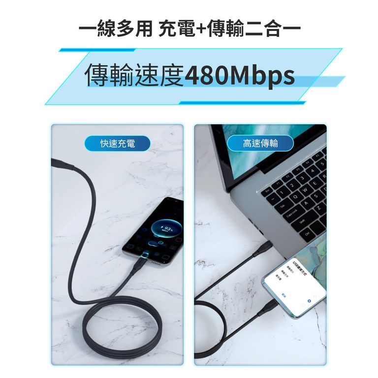 Panasonic MFI原廠認證TPE充電傳輸線100W PD TYPE-C TO LIGHTNING(1M)-細節圖7