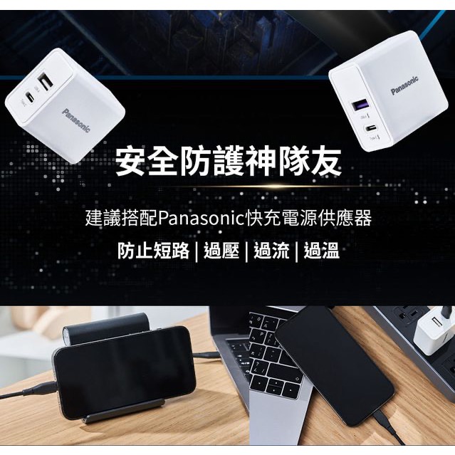 Panasonic MFI原廠認證TPE充電傳輸線100W PD TYPE-C TO LIGHTNING(1M)-細節圖9