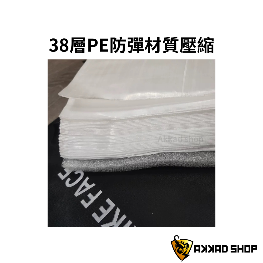 NIJ IIIA 防彈軟插板 防刀割 側背包盾牌防身 防身用品 200g輕巧好帶-細節圖3