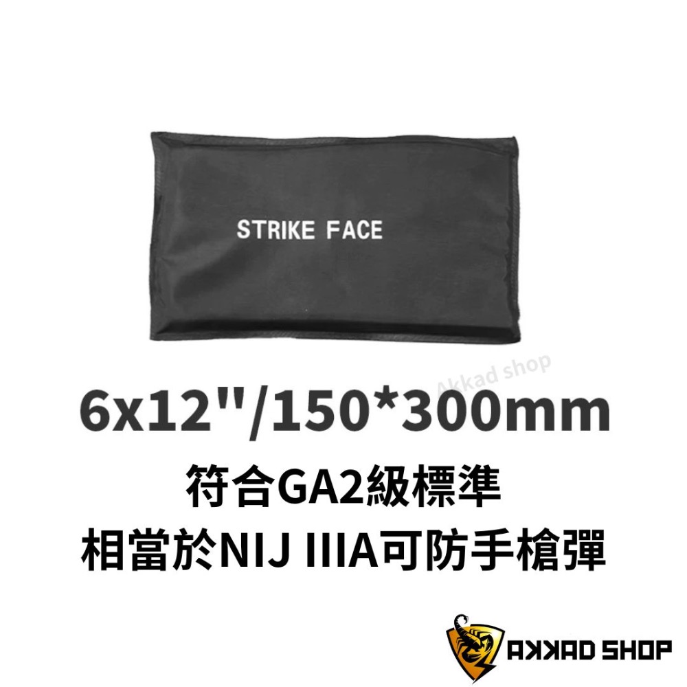 NIJ IIIA 防彈軟插板 防刀割 側背包盾牌防身 防身用品 200g輕巧好帶-細節圖4