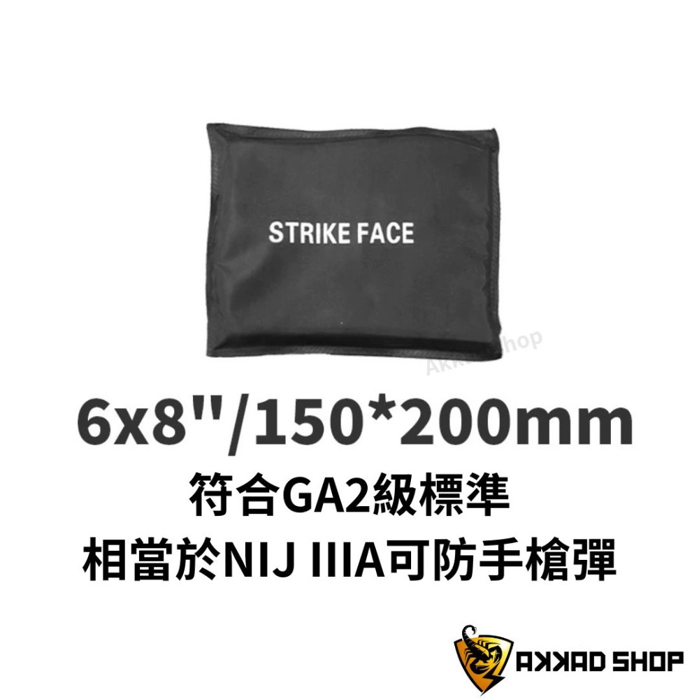 NIJ IIIA 防彈軟插板 防刀割 側背包盾牌防身 防身用品 200g輕巧好帶-細節圖5