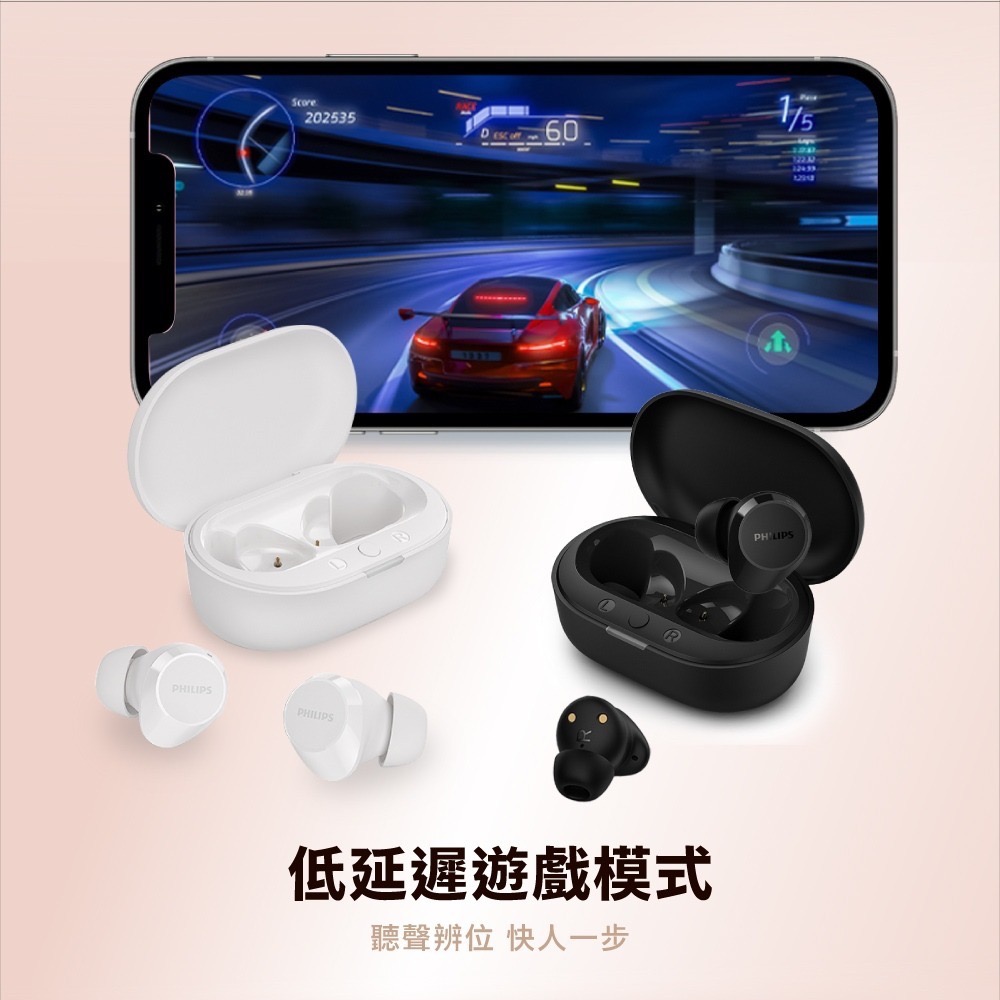 Philips 飛利浦 TAT1209 通話降噪強力重低音真無線藍牙耳機 IPX4防水 原廠保固兩年-細節圖8