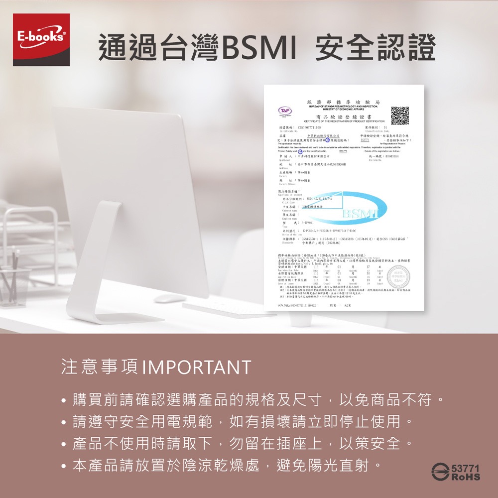 E-books B125 20W 氮化鎵PD+QC3.0快速充電器 智慧穩壓 原廠保固2年-細節圖7