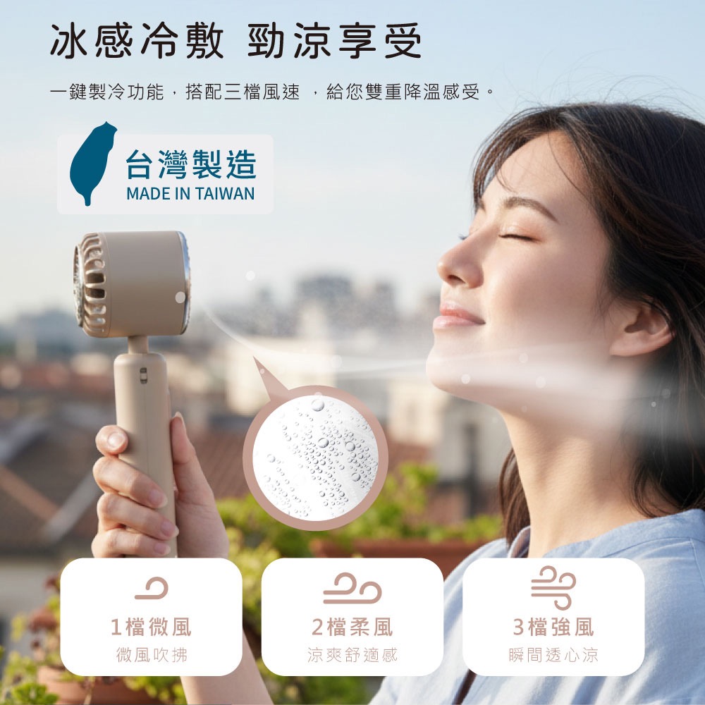 RASTO RK18 【台灣製造】製冷TES半導體頸掛摺疊手持掛勾風扇 符合國家標準 可上飛機-細節圖5
