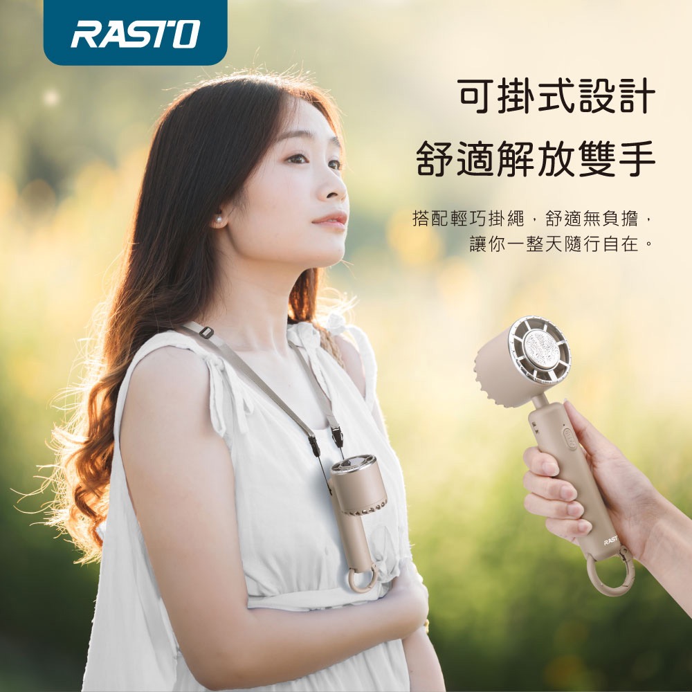 RASTO RK18 【台灣製造】製冷TES半導體頸掛摺疊手持掛勾風扇 符合國家標準 可上飛機-細節圖6
