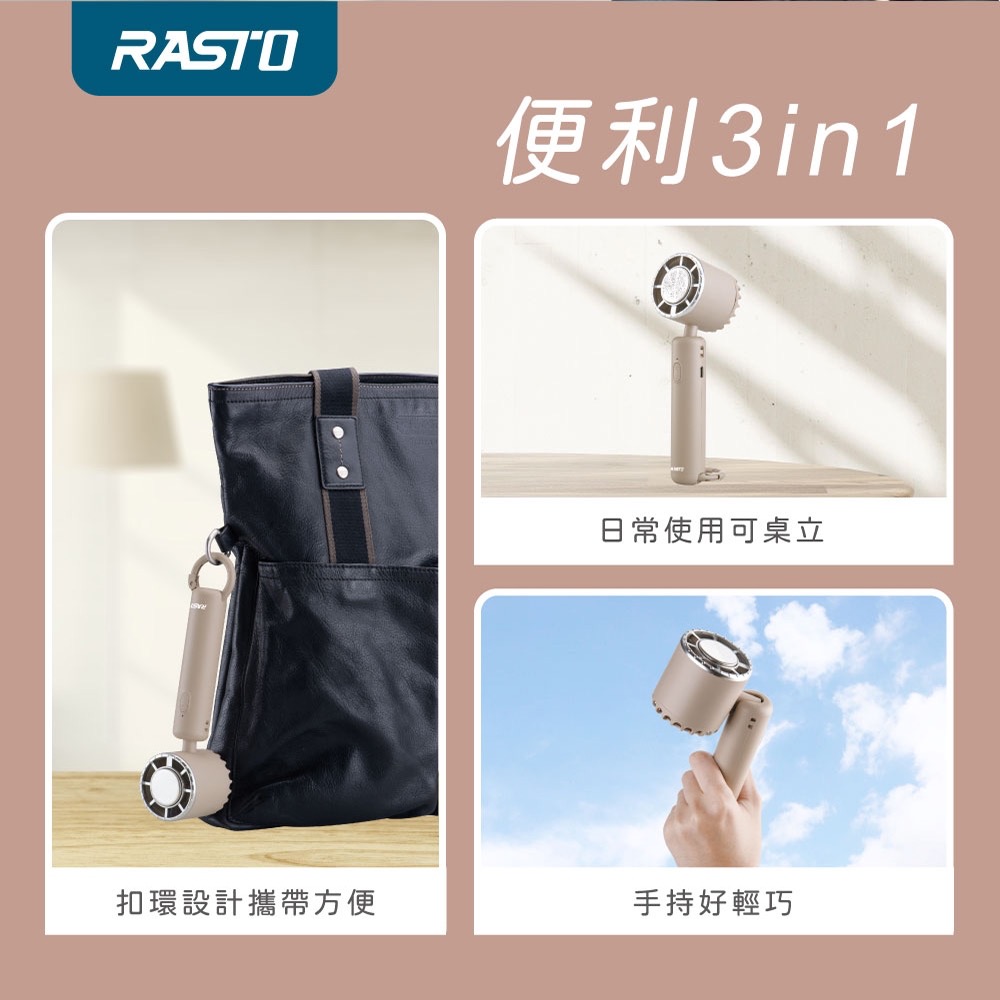 RASTO RK18 【台灣製造】製冷TES半導體頸掛摺疊手持掛勾風扇 符合國家標準 可上飛機-細節圖8