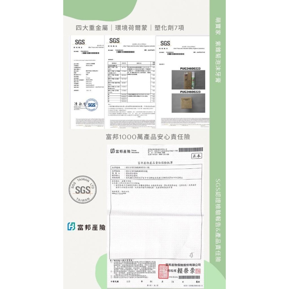 🔥現貨供應•旅遊必備🚗限定節日商品🔅萌寶家艾草淨化噴霧 100ml《避邪淨化磁場、招財開運》-細節圖3