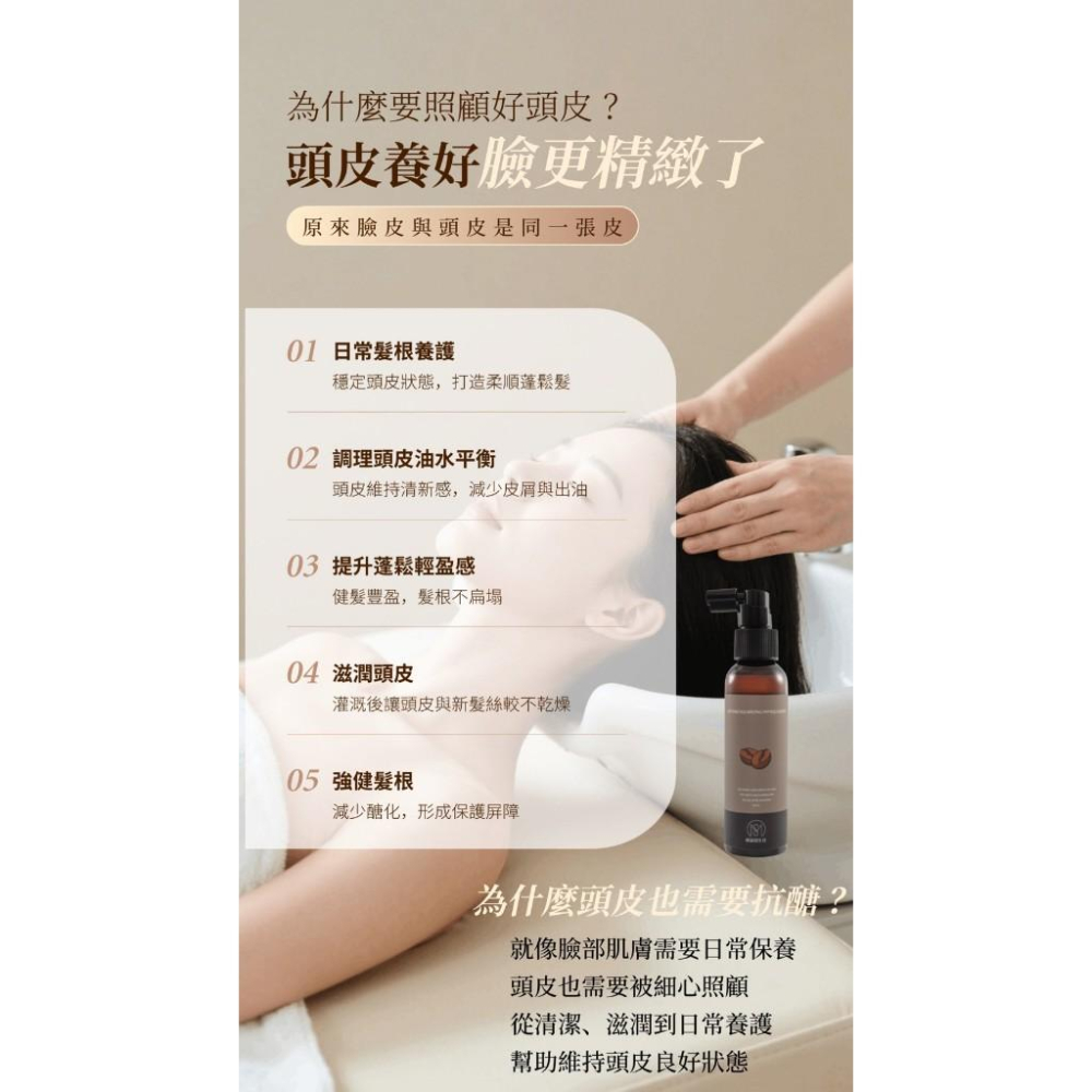 買3送1🧸24h出貨🚚現貨供應🎊韓麗姬-新版KF頭皮水120ml-決頭臭頭皮問題🎊-細節圖6