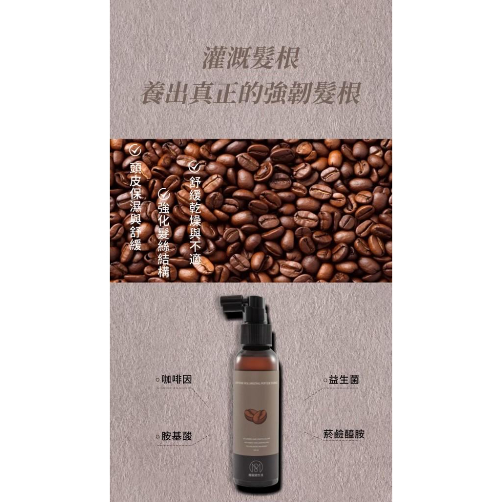 買3送1🧸24h出貨🚚現貨供應🎊韓麗姬-新版KF頭皮水120ml-決頭臭頭皮問題🎊-細節圖8