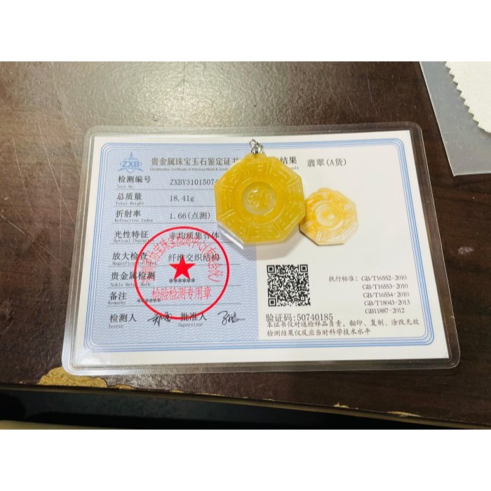 天然A貨緬甸玉 冰潤金黃雙彩太極八卦翡翠玉墜 起冰黃霧層成色飽和油亮 帶細潤純色白冰肉-細節圖9