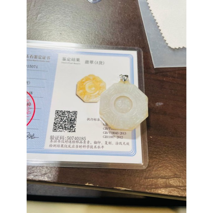 天然A貨緬甸玉 冰潤金黃雙彩太極八卦翡翠玉墜 起冰黃霧層成色飽和油亮 帶細潤純色白冰肉-細節圖10