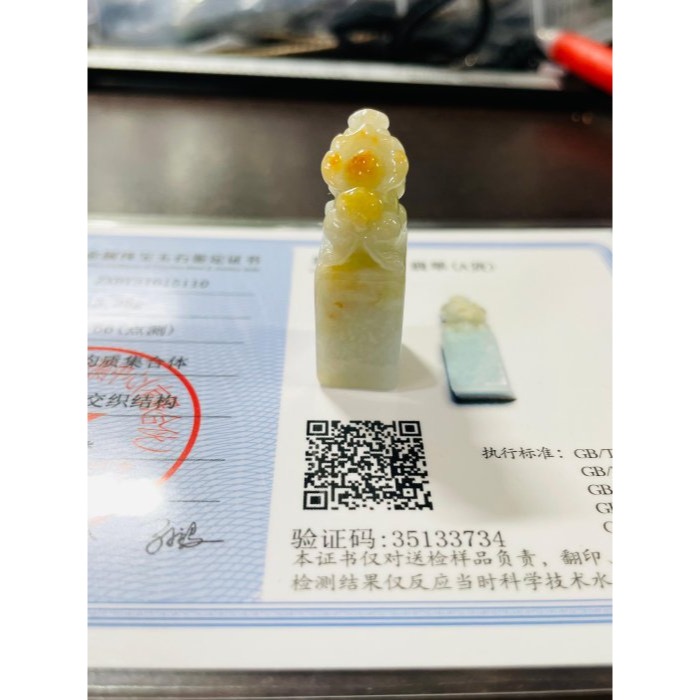 天然A貨緬甸玉 細潤淡綠俏色灑金貔貅翡翠印章/方章/小印 溫潤細肉 手工巧雕鴻運當頭-細節圖11