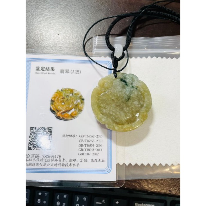 天然A貨翡翠 冰潤艷雪梨黃飄花意境棉麒麟翡翠玉牌 起冰過底滿黃飄藍花 色艷工細-細節圖10