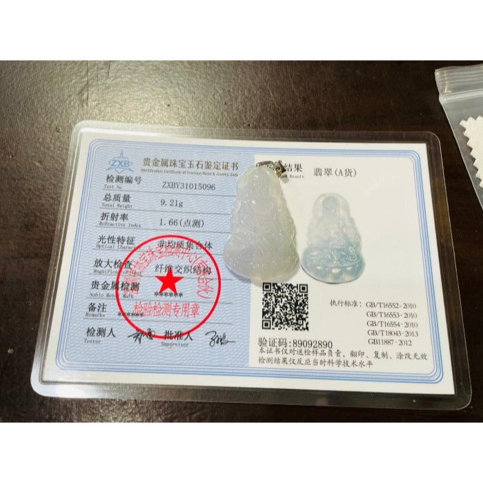 隨緣福德價~天然A貨緬甸玉 白冰坐蓮大日如來翡翠佛墜 冰膠帶點底色 厚度足完美一刀切法像清晰-細節圖10