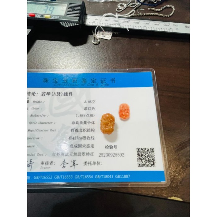 天然A貨緬甸玉 冰橘紅360度手工微雕一條龍翡翠龍珠 整顆色滿起冰油潤 老熟冰紅翡料-細節圖9