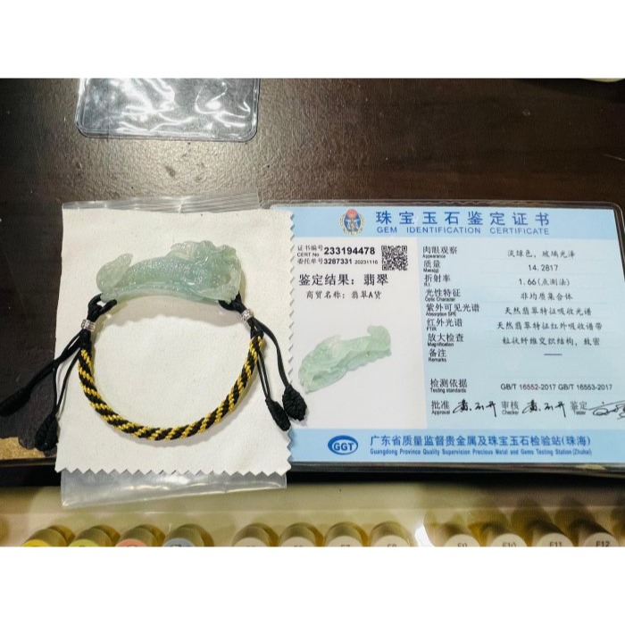 天然A貨緬甸玉 放光 冰種晴綠灑金全立體雕神龍擺尾翡翠手牌 冰膠起光色滿 手工全鏤空精巧雕作-細節圖10