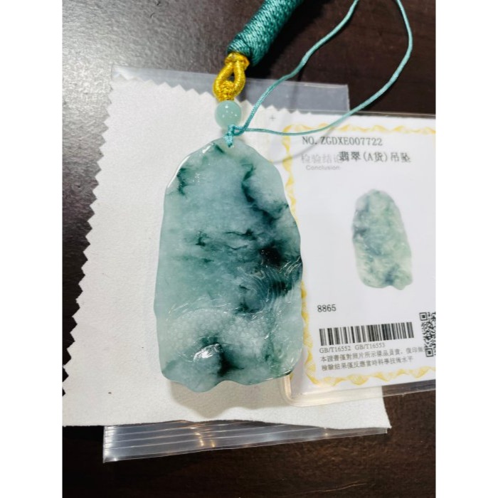 天然A貨緬甸玉 冰膠藍飄花龍騰四海翡翠龍牌 滿色膠底 漂亮藍花飄多 雙拋工 龍首霸氣沖天-細節圖11