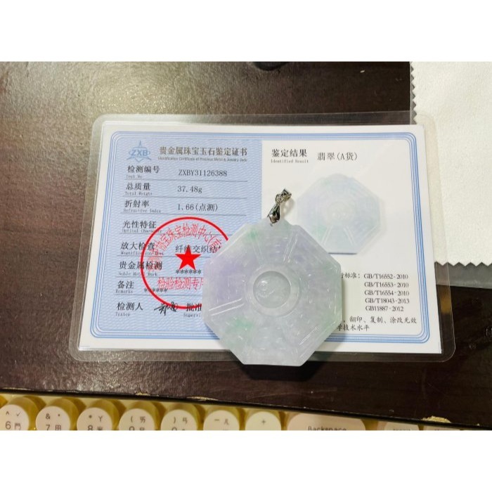 天然A貨緬甸玉 冰紫飄花太極大八卦翡翠玉墜 起冰粉嫩紫 帶多多靈動陽綠花 厚庄大塊透手影-細節圖10