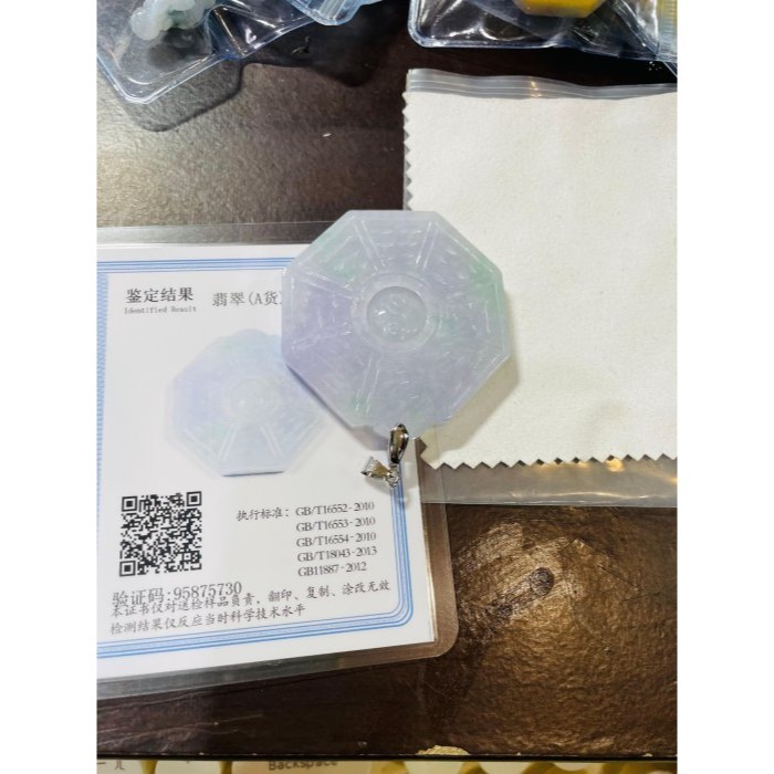 天然A貨緬甸玉 冰紫飄花太極大八卦翡翠玉墜 起冰粉嫩紫 帶多多靈動陽綠花 厚庄大塊透手影-細節圖11