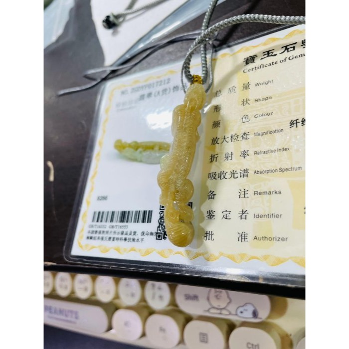 天然A貨緬甸玉 冰雪梨黃雙彩俏色巧雕黃金貔貅翡翠玉墜 老熟起冰厚厚黃霧層 手抱冰潤人蔘 八方進財 生生不息-細節圖10