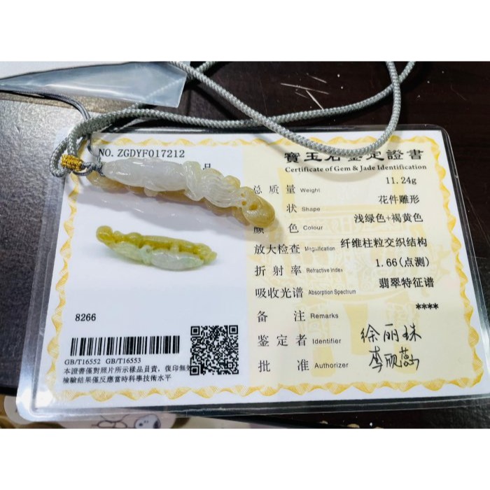 天然A貨緬甸玉 冰雪梨黃雙彩俏色巧雕黃金貔貅翡翠玉墜 老熟起冰厚厚黃霧層 手抱冰潤人蔘 八方進財 生生不息-細節圖11