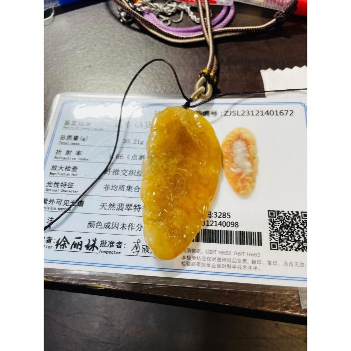 天然A貨緬甸玉 老坑芬達黃雙彩手工俏色雕破繭重生應龍現世翡翠龍牌 起冰鮮艷厚黃霧 白冰巧雕飛龍寶寶-細節圖11