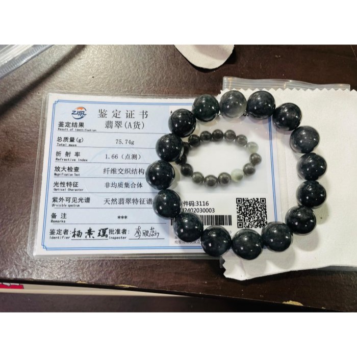 天然A貨緬甸玉 老烏雞14.5mm圓珠翡翠手珠/手鍊17cm手圍 光亮平滑 大咪黑珍珠-細節圖11