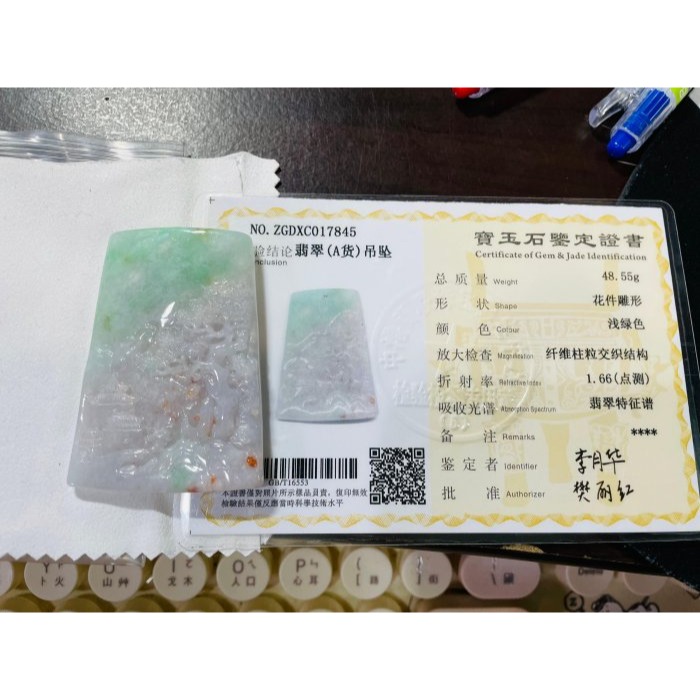 天然A貨緬甸玉 水潤三彩手工意境雕一葉知秋翡翠山水牌 鮮亮紫綠半山水滿底色 灑金紅-細節圖10