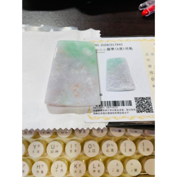 天然A貨緬甸玉 水潤三彩手工意境雕一葉知秋翡翠山水牌 鮮亮紫綠半山水滿底色 灑金紅-細節圖11