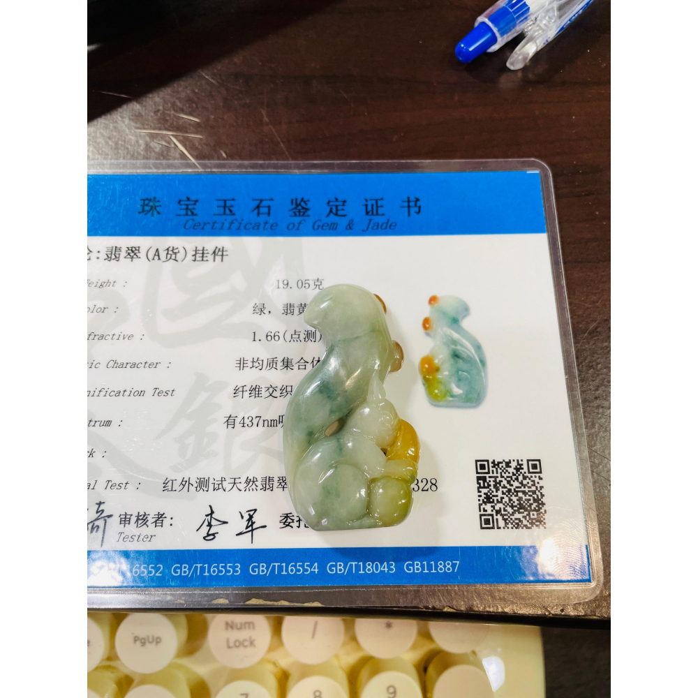 天然A貨緬甸玉 芙蓉種 水潤三彩飄花俏色雕松鼠翡翠玉墜 手工雙面立體可愛俏皮雕工 好事花生 福祿雙收-細節圖10