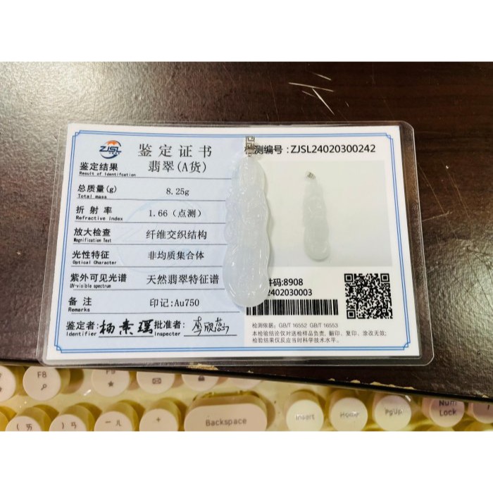 天然A貨緬甸玉 老坑白冰純色站觀音翡翠18K金扣玉墜 純淨起光感 厚度足透字影 形態優美法像莊嚴-細節圖11