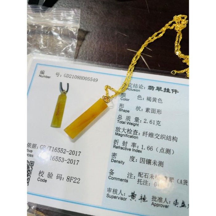 天然A貨緬甸玉 老坑冰芬達黃錐柱翡翠18K金扣玉墜 冰種黃翡 天然漸變帶紅根 色亮色滿完美-細節圖11