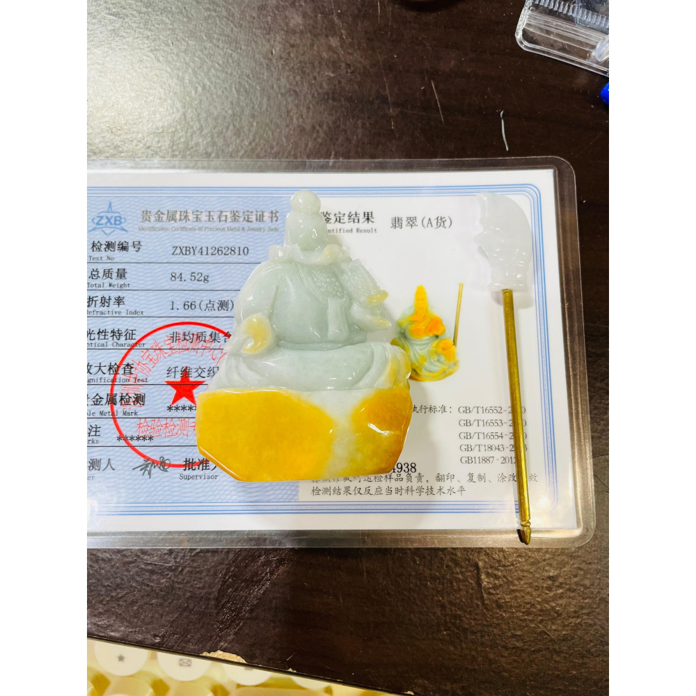 天然A貨緬甸玉 細潤油黃雙彩手工全立體雕文武關公翡翠擺件 油亮黃皮包溫潤細肉 手撫鬚持春秋 關刀活動-細節圖11