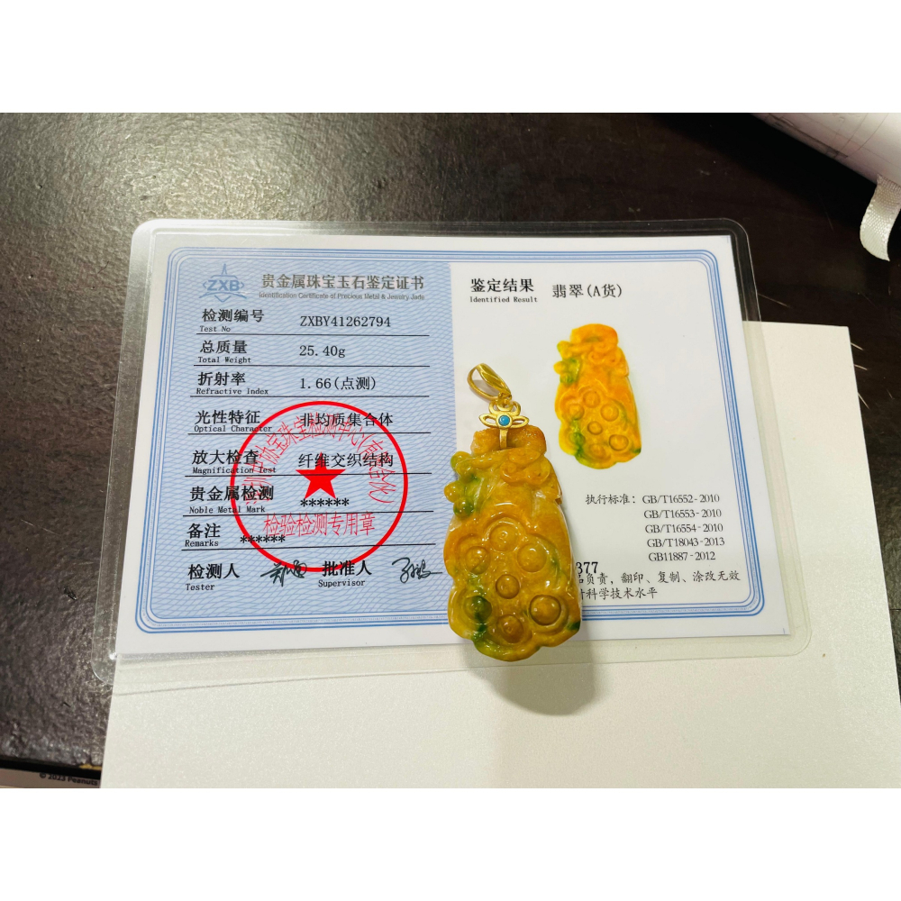 天然A貨緬甸玉 老坑黃加綠滿色手工全立體雕碩果累累/蓮蓬翡翠玉墜 成色飽和滿黃肉俏辣綠-細節圖10